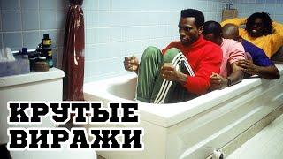 Крутые виражи (1993) «Cool Runnings» - Трейлер (Trailer)