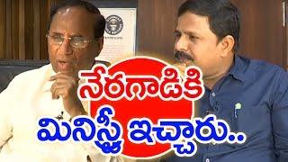 Whatever I Did in My Life, It's For My People's Welfare | Kodela | The Leader With Vamsi |MahaaNews