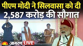 LIVE: PM Modi launches various development works in Silvassa | News