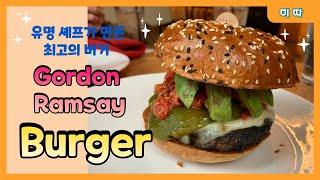 [Eng] 고든 램지 버거 레스토랑 시카고에 있는 미국 2호점 Gordon Ramsay Burger Restaurant in Chicago