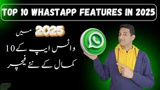 Top 10 New WhatsApp Tips & Tricks in 2025