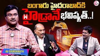 Hydra Commissioner AV Ranganath Exclusive Interview | Hydra Demolition in Hyderabad | SumanTV