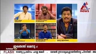 Suraj and Jagadish News Hour Comedy 