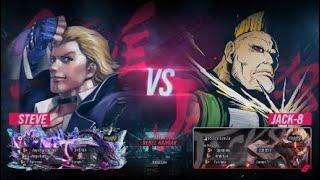 Tekken 8 Online Ranked some matches with Steve