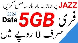 jazz internet package/jazz 5GB free internet code/jazz internet package code 2024/zameer 91 channel