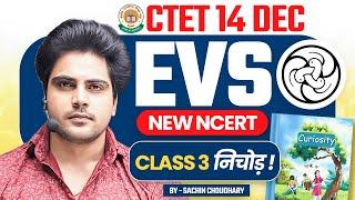 CTET 14 DEC 2024 EVS New Ncert by Sachin choudhary live 8pm