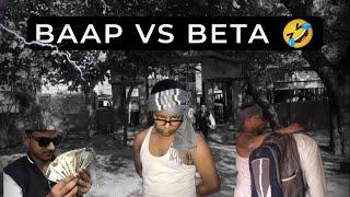 BAAP VS BETA | new video #comedy #theblooperboys #support