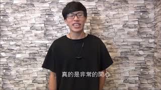 台中伊美美容教育機構 美容乙級慶功上榜感言 饒恆懋+字幕