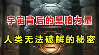 【奇趣世界TOP】宇宙十大未解之谜：人类无法破解的宇宙奥秘