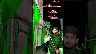 is com ka har baccha Allah ka sipahi hai #viral #shortvideo #jumma #miladunnabi #status #new