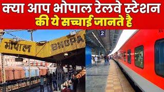 BHOPAL RAILWAY STATION Full Details Vlog | भोपाल रेलवे स्टेशन ° | Indian Railway | BPL