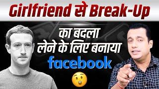 7 Shocking Facts About Mark Zuckerberg | Facebook - Case Study | Dr Vivek Bindra