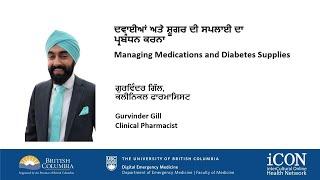 [Eng] Managing Medications and Diabetes Supplies