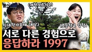 지리교육과 출신 름디가 전하는⭕⭕⭕⭕ㅣ6월 4주ㅣ울산TMI2