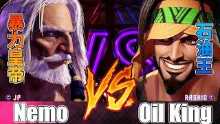 SF6  Nemo (JP) vs Oil King (Rashid) - Street fighter 6 | スト６ | 快打旋風6 | 快打6 | 街霸6