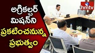 AP CM YS Jagan Conduct Review Meeting On Agriculture Department | hmtv