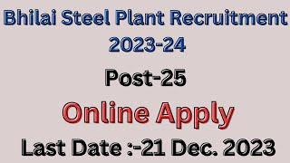 Bhilai Steel Plant Recruitment 2023-24 | Sail New Recruitment 2024 | latest Update 2024 |