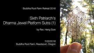 Sixth Patriarch's Dharma Jewel Platform Sutra (1) by Rev. Heng Sure from BRF2018