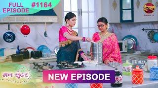 Mann Sundar | 28 Feb 2025 | Full Episode 1164 | Full HD #Newepisode | Dangal TV