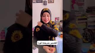 لفه خمار بالطرحه العادية 