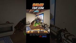 일리오스에서 돼지 잡는 법 #shorts #overwatch2