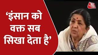 Lata Mangeshkar ने RD Burman के लिए 8 साल क्यों नहीं गया था गाना, Interview के दौरान बताई थी वजह ?