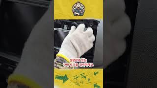 현대차 아반떼 HD AVN 교체 #car #automobile #navigation #drone #smartphone #diy #현대폰터스