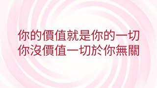 9/23葉子老師猿猴式超慢跑還您健康不是夢