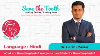 What are Basal Implants? Are you a candidate for Basal Implants? | Hindi | 1051