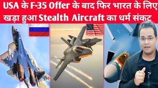 USA's  F-35, Russian SU-57 Or AMCA, Which One Best Option For #india   #indianairforce #usa #russia