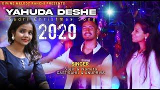 Divine Melody Ranchi ||YAHUDA DESHE || SUJIT TOPPO ||  NEW  SADRI CHRISTMAS SONG 2020 ||