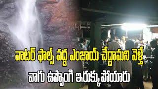 Total of 80 Stranded Tourists Rescued From Mutyala Dhara Waterfall | Mulugu Forest | Samayam Telugu