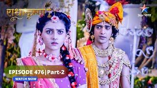 RadhaKrishn | Duryodhan ka pratishodh | राधाकृष्ण | EPISODE-476 Part 2