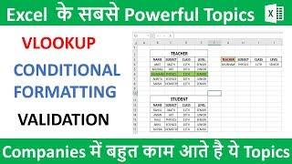 Most Powerful Topics in Excel | VLOOKUP | CONDITIONAL FORMATTING | VALIDATION | MUKUL JAIN