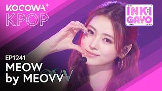 MEOVV - MEOW | SBS Inkigayo EP1241 | KOCOWA+