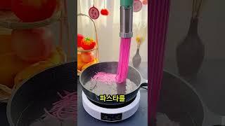 엄마, 나에게 색깔 있는 파스타 만들어줄래? 