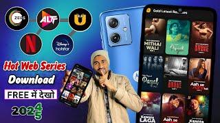 Best Apps To Watch Hot Web Series In 2025 | Best App To Watch Movies And Web Series Free 2025