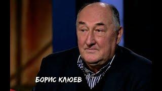 Борис Клюев – никто не знал настоящей причины смерти семейства Ворониных