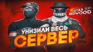 ПОЗВАЛ ОДНОКЛАССНИКА и УНИЗИЛ ВЕСЬ СЕРВЕР НА ГТА 5 РП | GTA 5 RP ТУЛЕВО