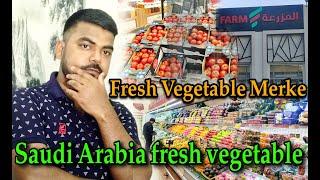 Saudi Arabia Fresh vegetable Market | Daily Vlog | Danish Dilwala vlogs