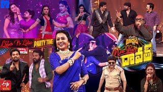 Daawath Latest Teaser - 2025 ETV New Year Event - 31st December@9:30pm -  Aadi,Suma,Rajeev Kanakala