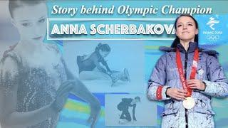 Story you don't know about the new women figure skating champion | Anna Shcherbakova