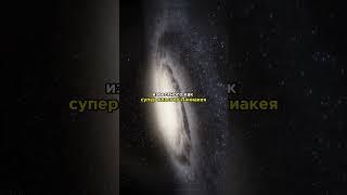 Самый большой объект во вселенной #космос #fact #наука #интересное #space #nasa