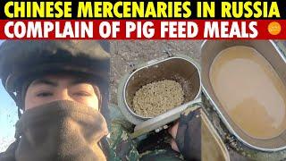 Russia Feeds Chinese Mercenaries Pig Feed? Complaints of Poor Quality Meals, Akin to Swine Food