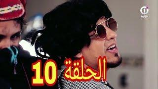 دارنا شو الموسم 3 الحلقة 10 darna show