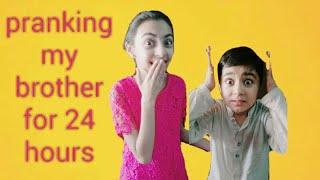 Pranking my brother for 24 hours/ Ayesha Hassan Mughal