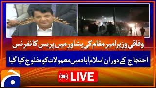 Live | Federal Minister Amir Muqam Press Conference in Peshawar | Geo News