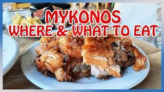 Mykonos : Best RESTAURANTS and STREET FOOD (& what to eat)