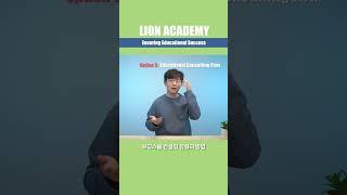 보딩스쿨 컨설팅 유형과 방법
