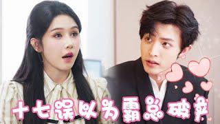 [Full episode] Shiqi mistakenly thought that the boss was bankrupt, and was humiliated by